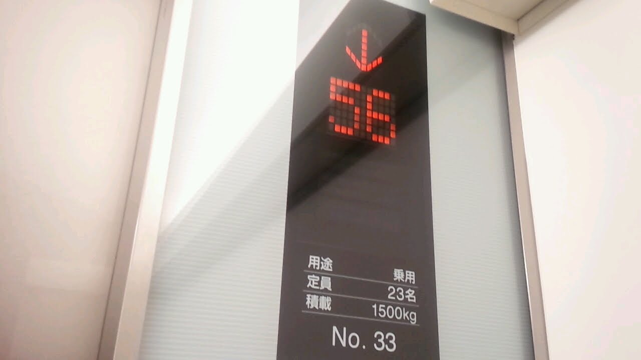 【無演出】三菱エレベーター サンシャイン60 O-33号機