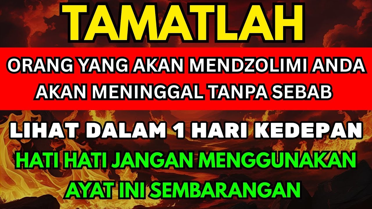 SUBHANALLAH! POWERFULL RUQIYAH PEMUSNAH SIHIR DAN GANGGUAN PALING KUAT