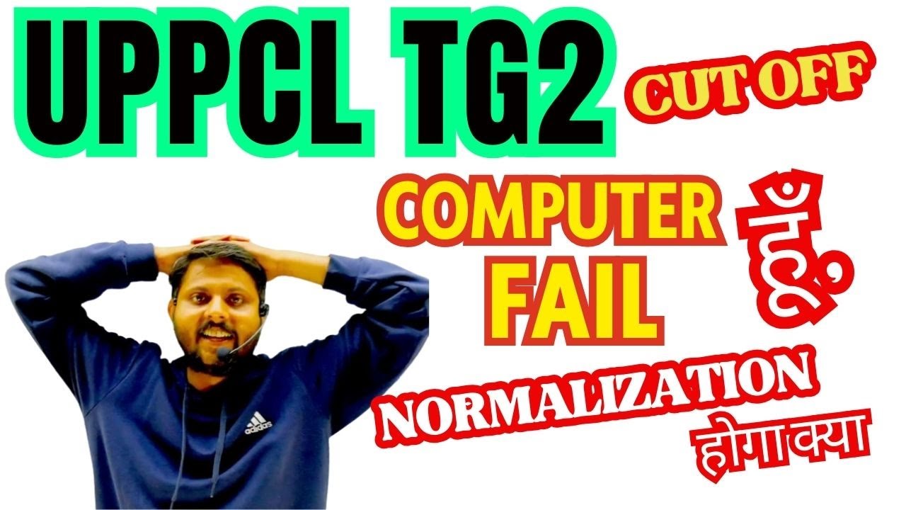 UPPCL TG2 EXPECTED CUT OFF & NORMALIZATION OF COMPUTER 2023 - 891 VACANCY BY #cp_sir