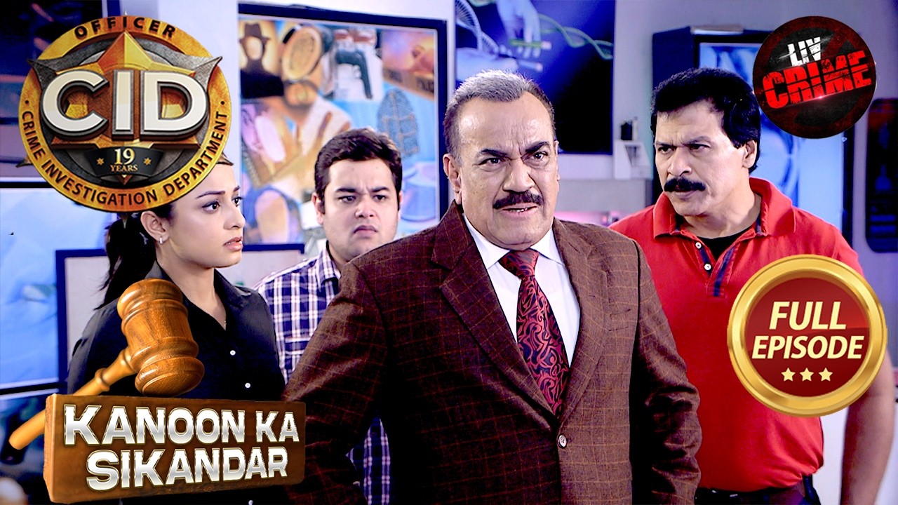 कैसे एक Red Suitcase बना Team CID के लिए Strong सबूत? | CID | सी.आई.डी | Latest Episode| 25 Feb 2026