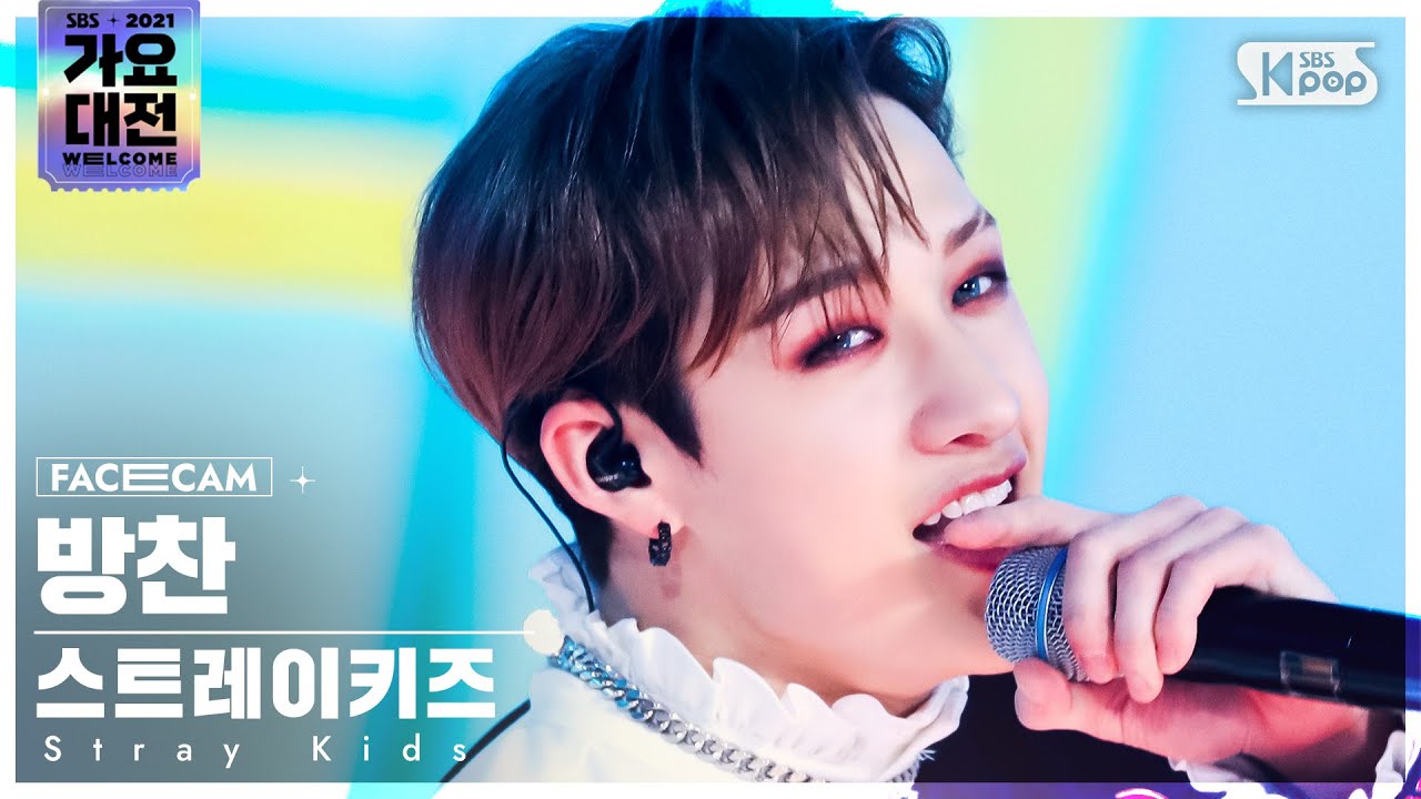 [2021 가요대전 4K] 스트레이 키즈 방찬 '소리꾼' (Stray Kids BANG CHAN 'THUNDEROUS' FaceCam)│@SBSGayoDaejeon20211225
