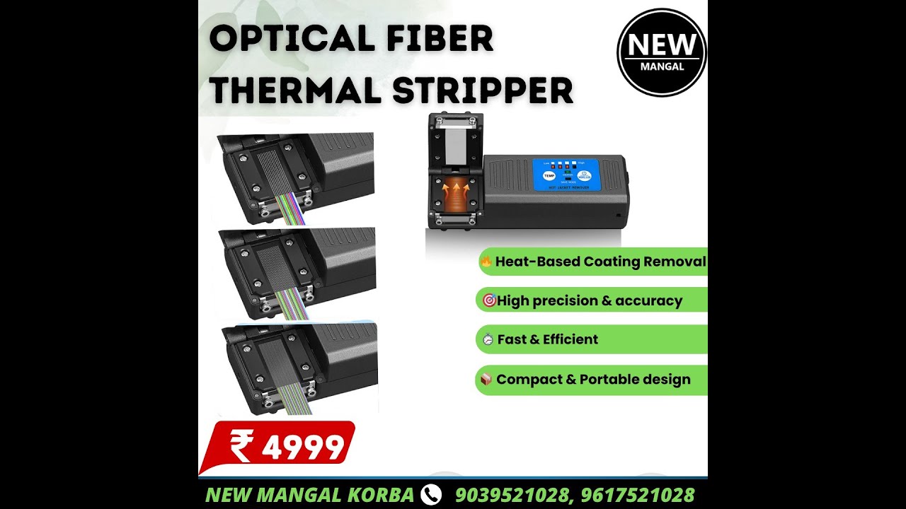 Thermal Fiber Optical Stripper-@ NEW MANGAL FTTX CORPORATION