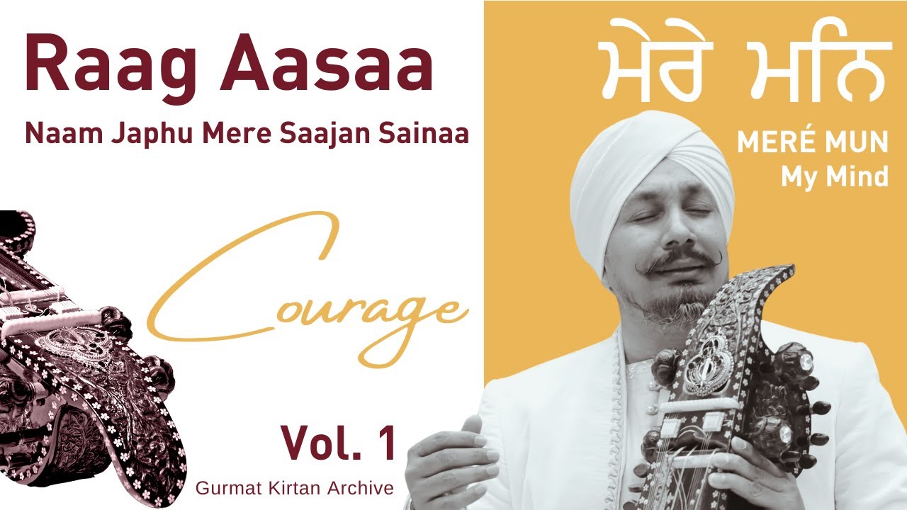 Courage ★ Raag Aasaa | Naam Japhu Mere Saajan Sainaa | Mere Mun | Gurmat Kirtan Archive