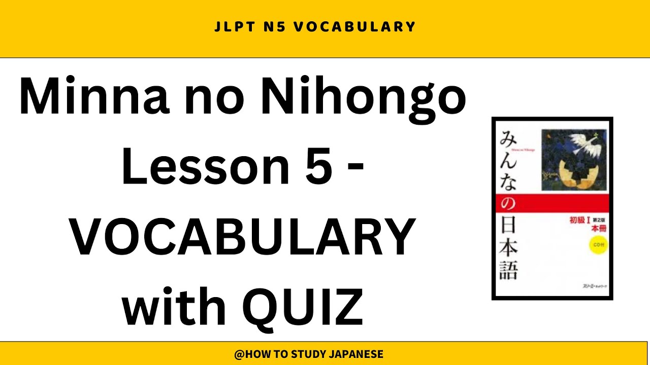 Minna No Nihongo Lesson 5 Vocabulary with Quiz|Japanese for Beginners| JLPT N5 Vocabulary |皆んなのにほんご1