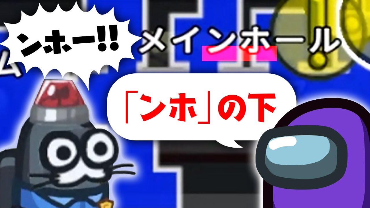 【AmongUs】んほぉぉぉぉぉぉぉぉぉぉｗｗｗｗｗ【激戦動画#771】