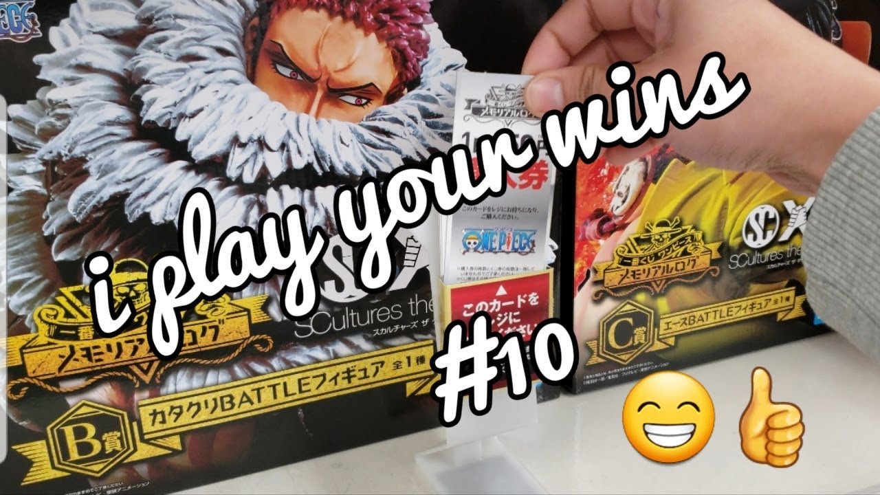 I PLAY YOUR WINS #10