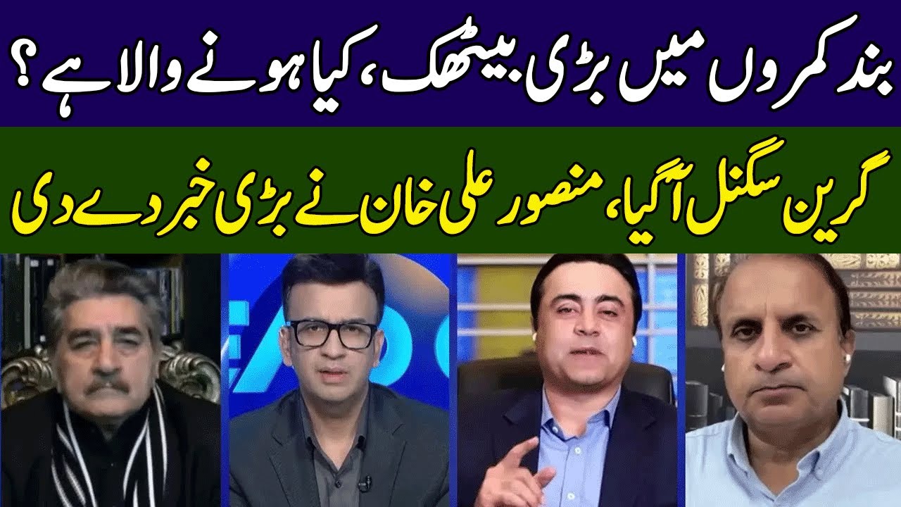 Mansoor Ali Khan Gives Big News About Imran Khan | Head On With Muneeb Farooq | 365 News | ED2P