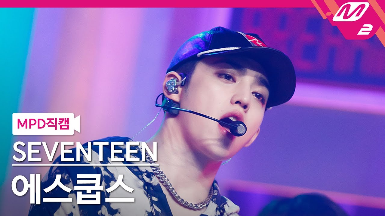 [MPD직캠] 세븐틴 에스쿱스 직캠 4K 'CHEERS' (SEVENTEEN S.COUPS FanCam) | @MCOUNTDOWN_2022.7.21