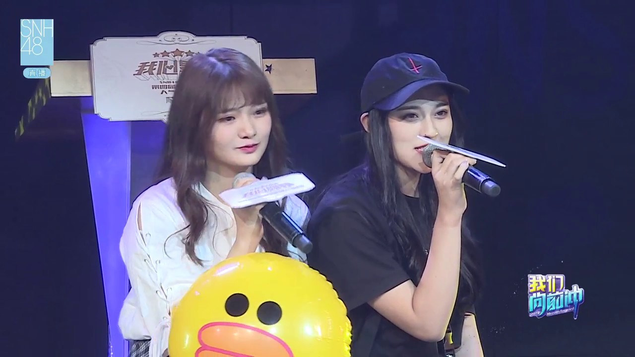 有点甜 SNH48 潘燕琦 张雅梦 20170714
