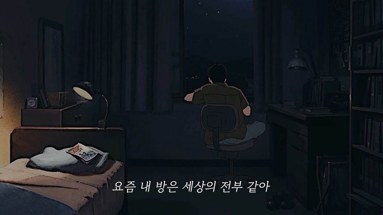 데이먼스 이어 - Blanche