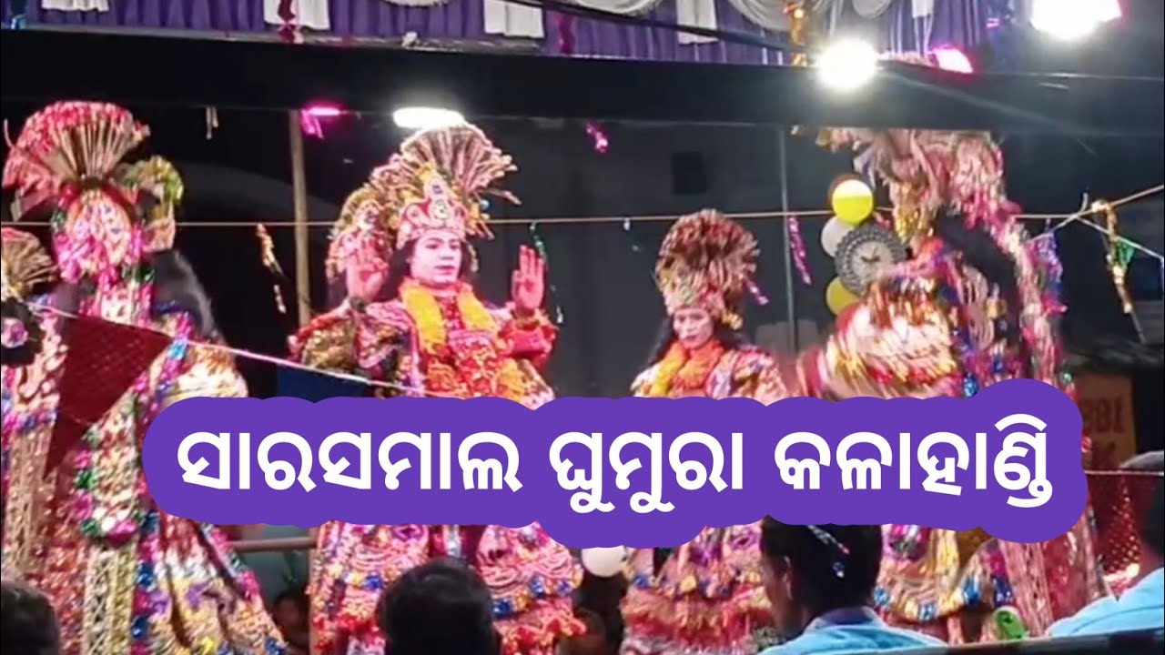 Sarashamala ghumura kalahandi