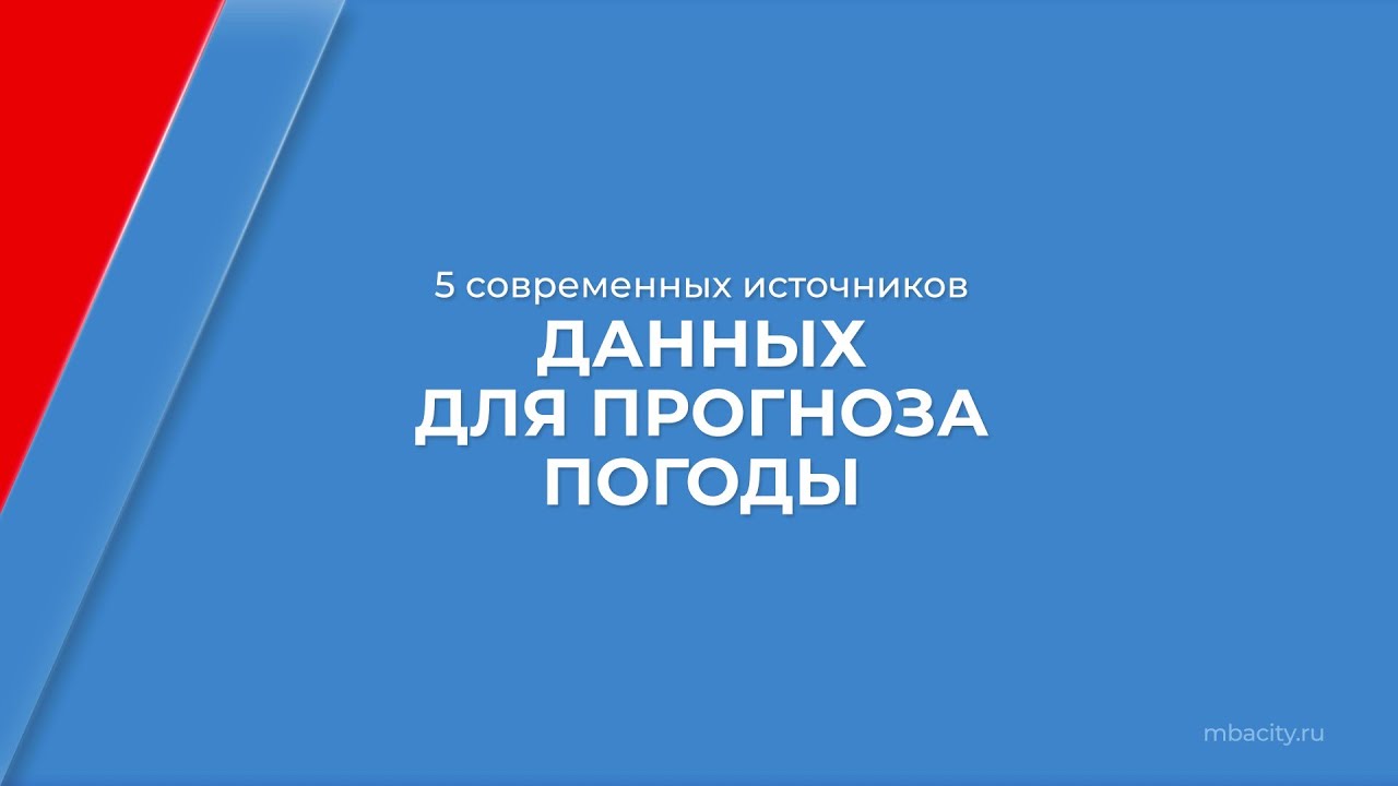 Курс обучения 