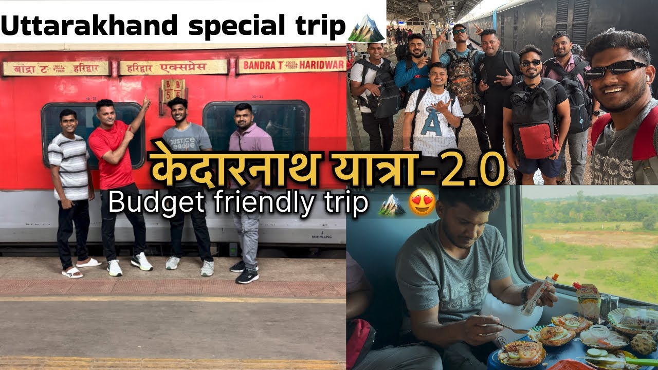 Mumbai to kedarnath 2.0 || Train main mile naye dost (part-1) 😄🤪#kedarnath #mumbaitokedarnath