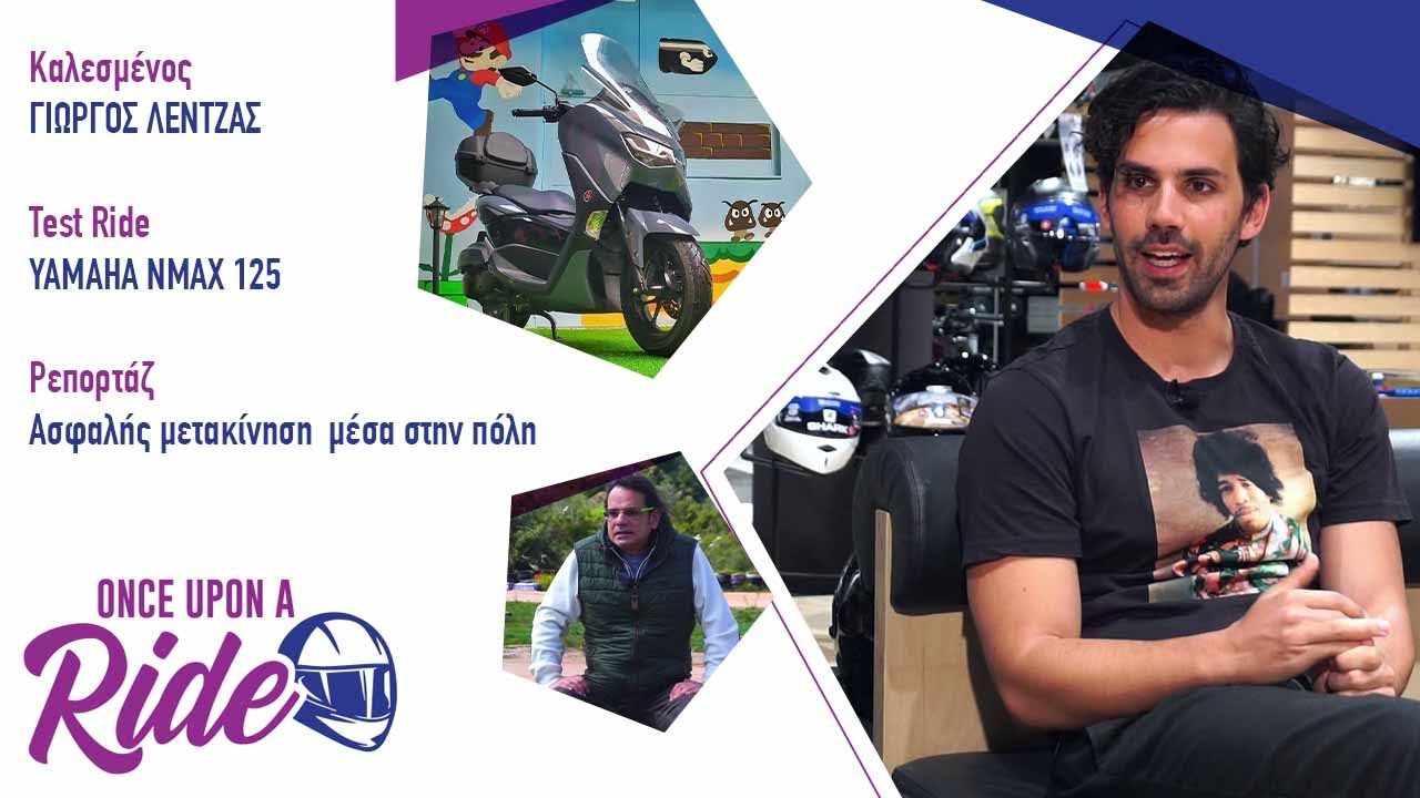 Once Upon A Ride Επεισόδιο 24 2021 Γιώργος Λέντζας - @OnceUponARide#onceuponaride #μοτοσυκλέτα #motorshow