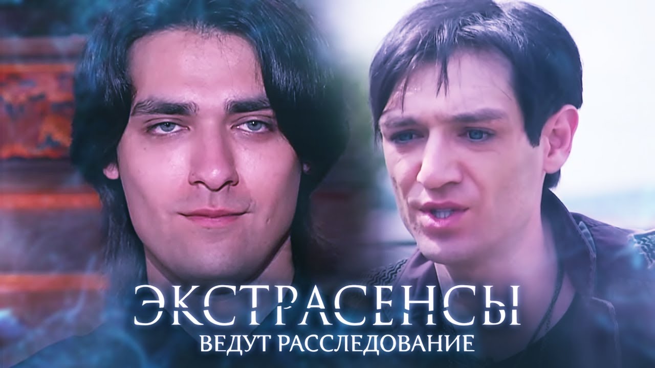 Экстрасенсы. Битва сильнейших 3 сезон, выпуск 12