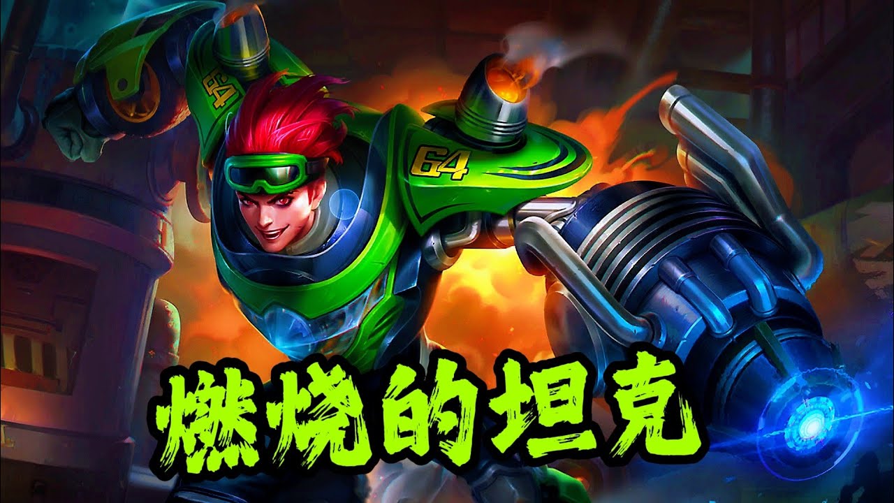 我是真的会丸辣 xbrog 好pick 打肉真的舒服