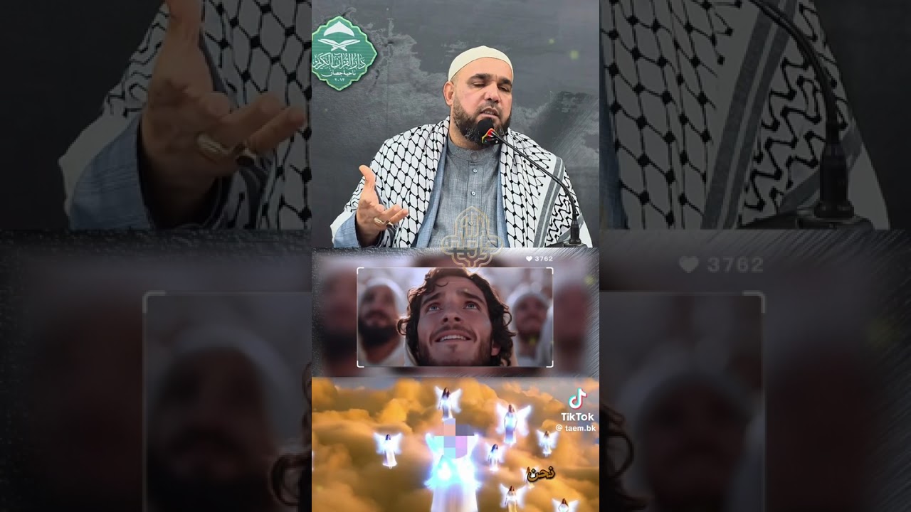 الأستاذ محمد سلمان زاير الربيعي ( كيف نخرج يوم القيامه)