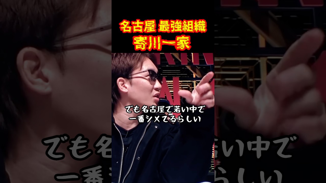 貫禄！朝倉未来も絶賛！#ブレイキングダウン19 #朝倉未来 #溝口勇児 #shorts