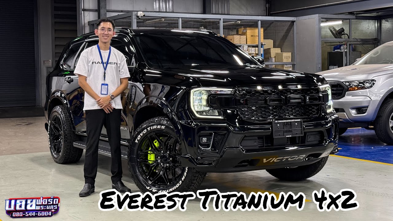 Ford Everest Titanium 4x2 แต่งทรงสุลต่าน โหลด 2 นิ้ว เบรกคัสตอม เขียวมะนาว