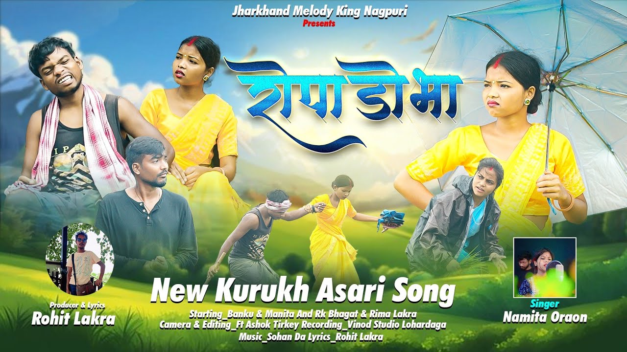 Ropa Dobha-रोपा डोभा ll Singer #Namita Oraon ll #New Kurukh Asari Song ll #newKurukh Video Song 2025