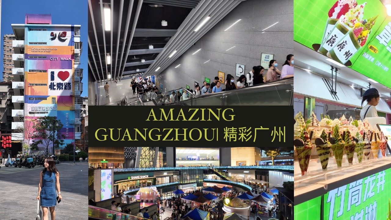 Last 2 days in Guangzhou | shopping |1200 bookshop | TEEMALL | Parc central | @tenzyangz