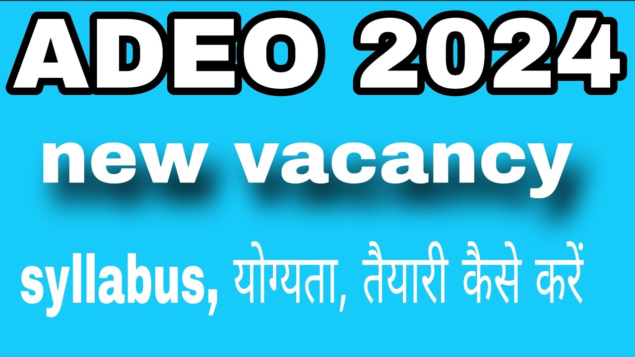 ADEO 2024 NEW VACANCY