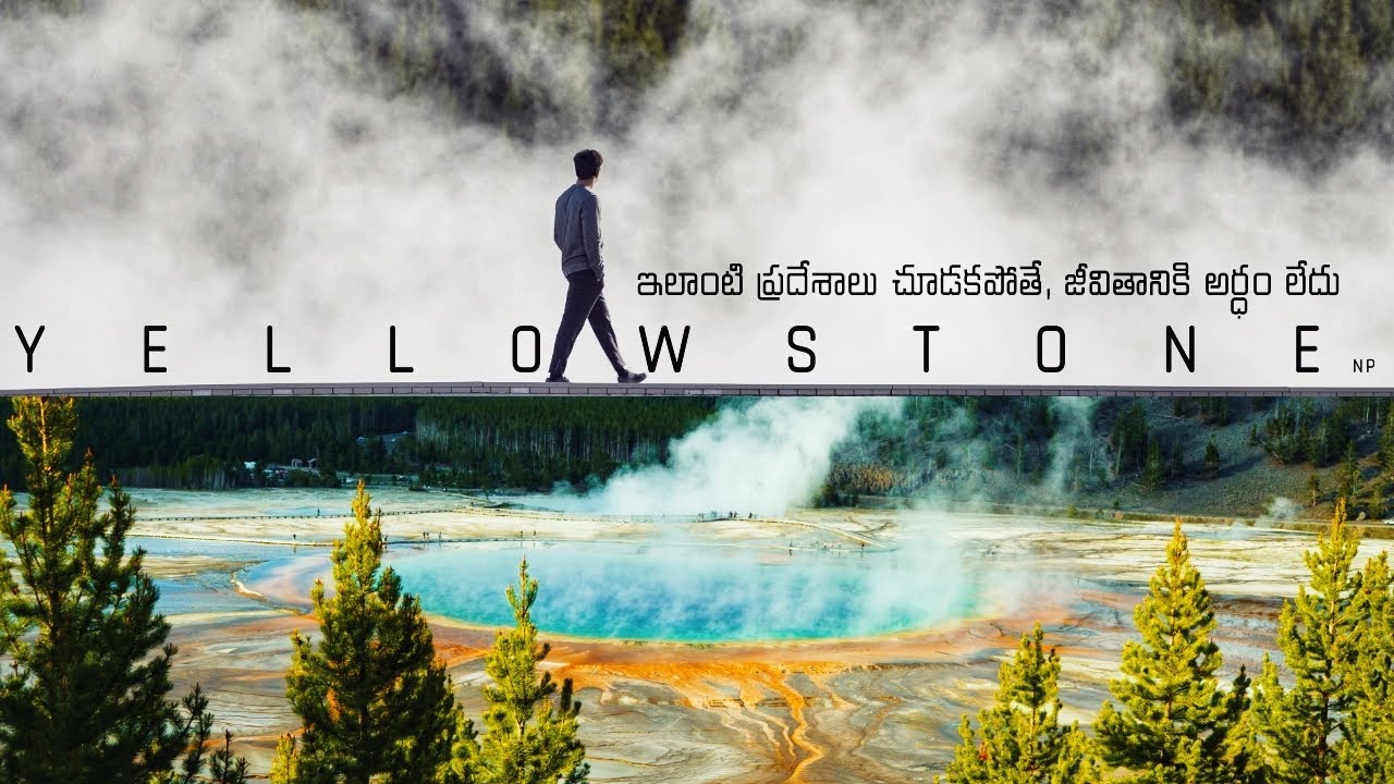 YELLOWSTONE నేషనల్ పార్క్ | We travelled to the World's First National Park | Part - 1/2