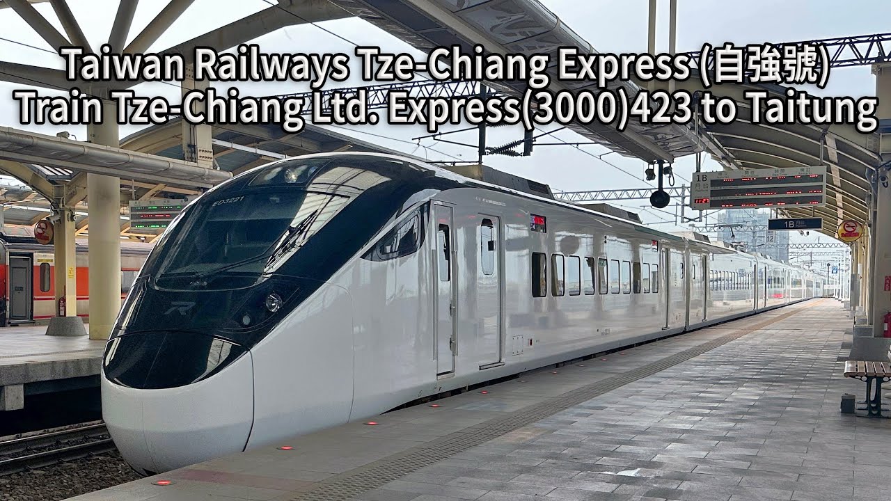 Taiwan Railways Tze-Chiang Express (自強號) Train Tze-Chiang Ltd. Express(3000)423 to Taitung