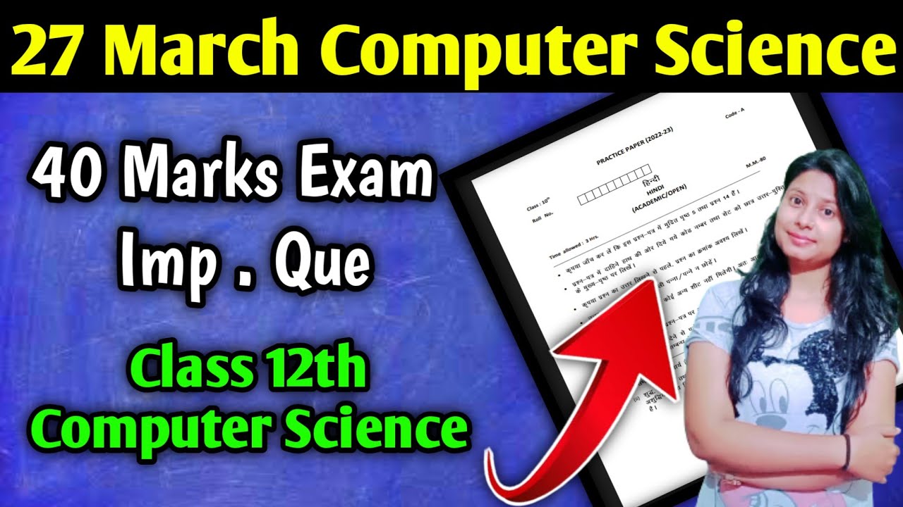 12th Class Computer Science Sample Paper | HBSE Education 2023 Exams |