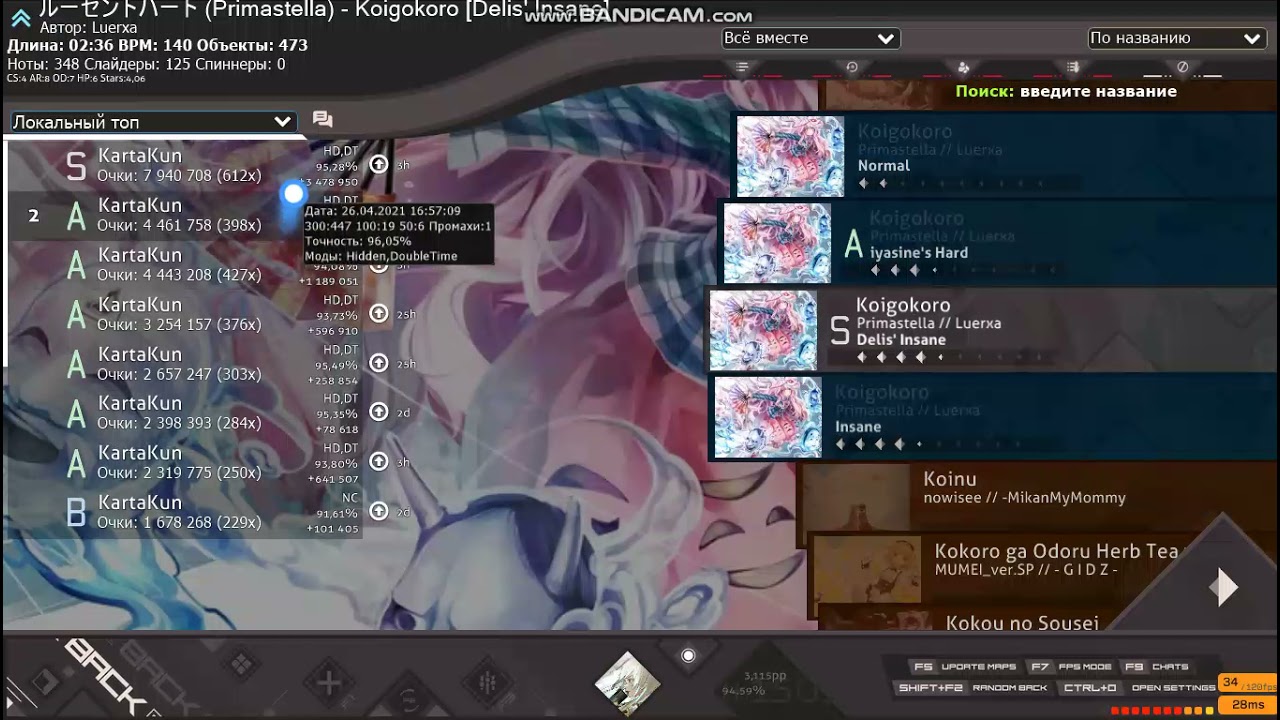 Prismatella - Koigokoro [Delis' Insane] FC HDDT 5,67* | 200pp | osu!