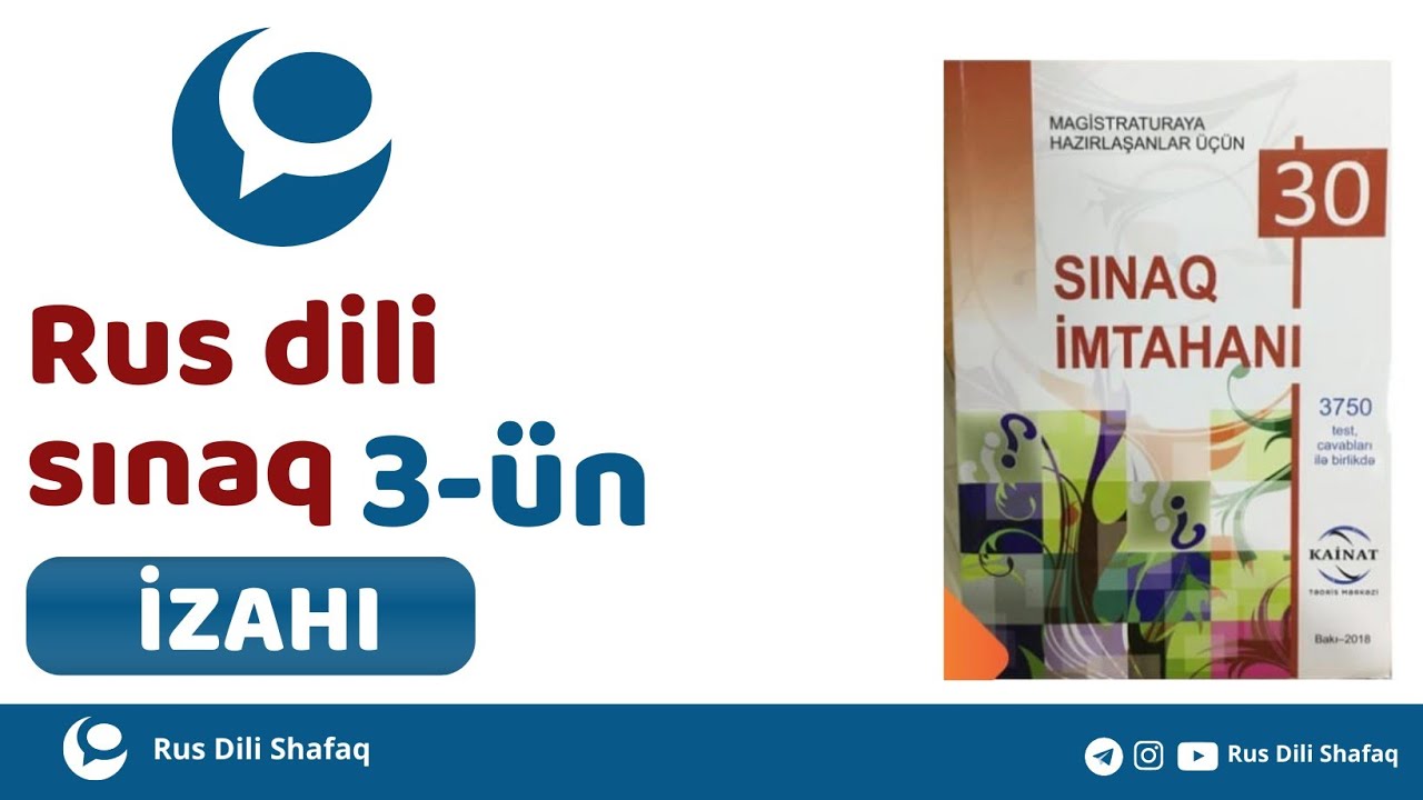 Rus dili sınaq 3 izahı (Kainat Rus dili)-30 sınaq kitabı