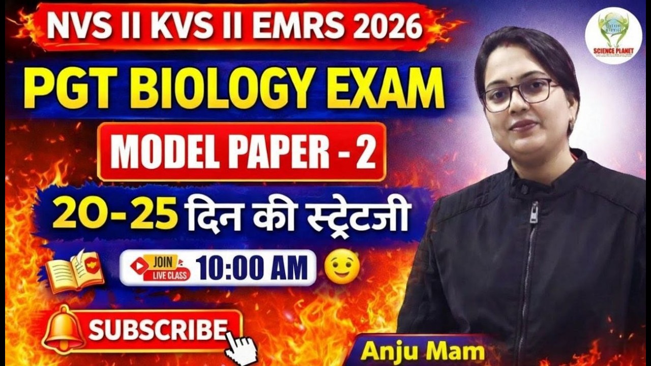 MODEL PAPER 2 II NVS-KVS-EMRS PGT BIO MANS EXAM II BY ANJU MAM