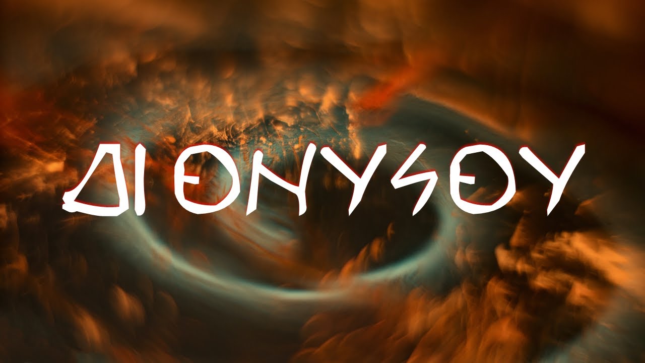 Ορφικός ύμνος - Διονύσου | Orphic hymn to Dionysus | Mystical music ©
