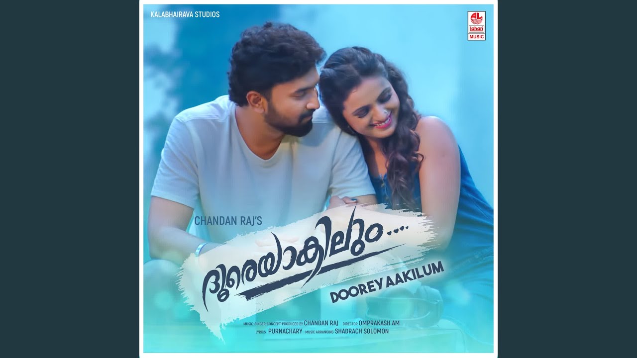 Dooreyaakilum