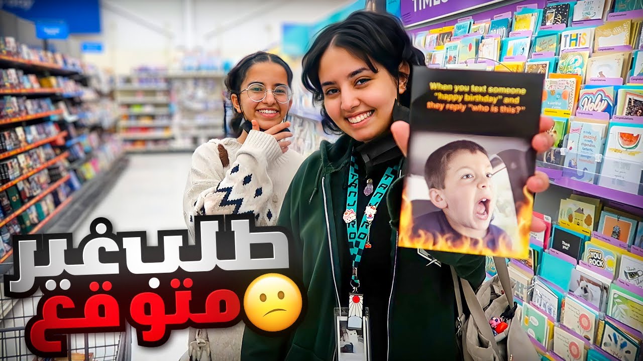 وداعية صيته ومحماس - يوميات عصابة بدر