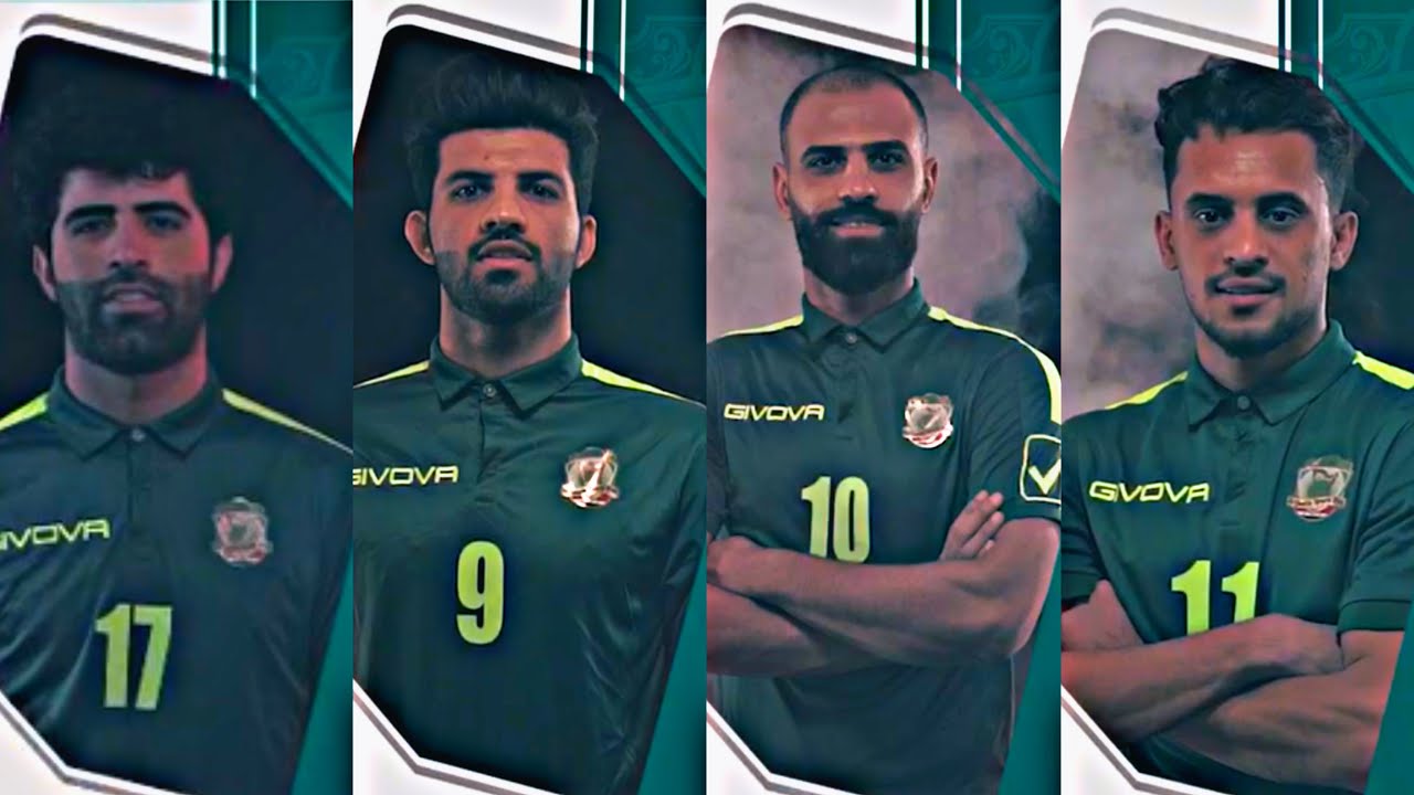 جميع ال 23 لاعب المشارك مع نادي الشرطة في الدوري العراقي و دوري ابطال اسيا للموسم القادم 💚؟