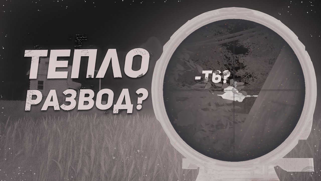 МЕНЯ РАЗВЕЛИ на МИЛЛИОН в Арена Брейкаут | Arena Breakout