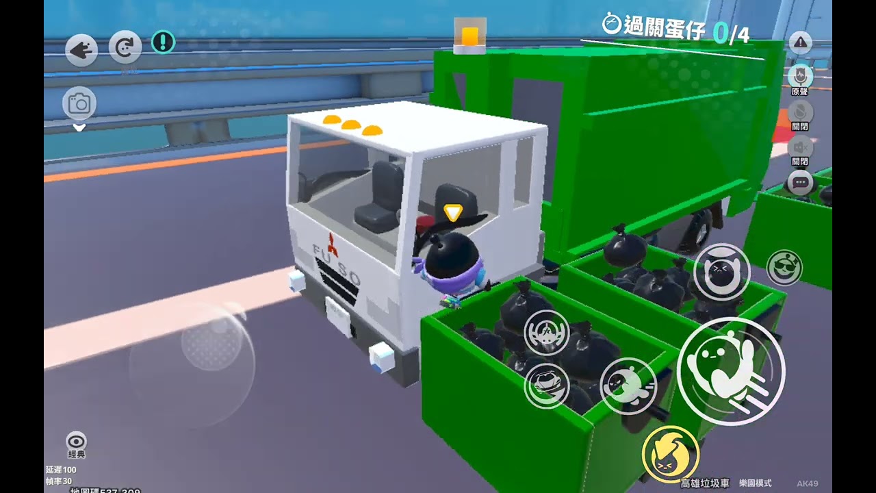玩垃圾車