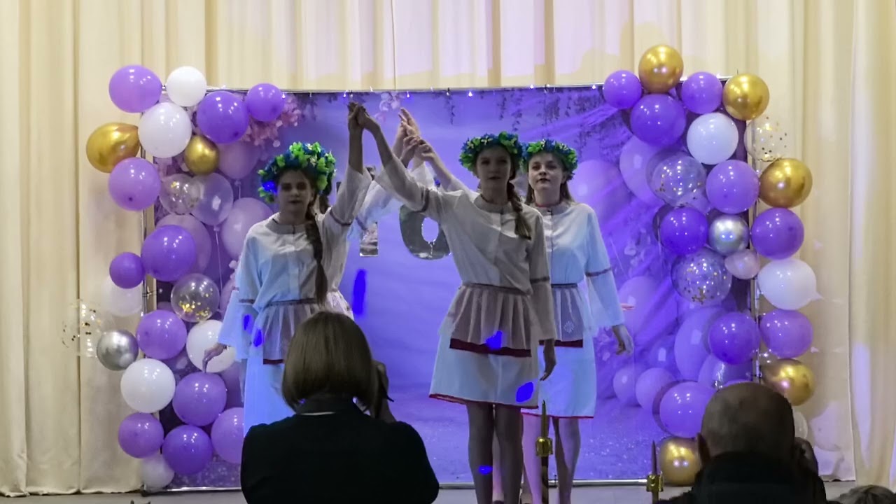 Танец 