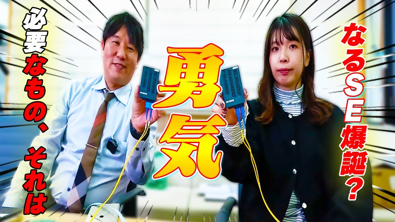 【紹介】【ネットワーク】メディコンって知ってますか？