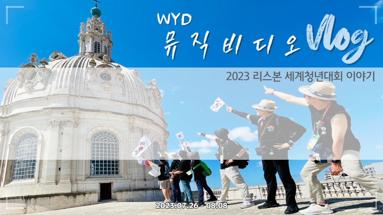 2023 Lisbon WYD Vlog [Music Video] . korean version