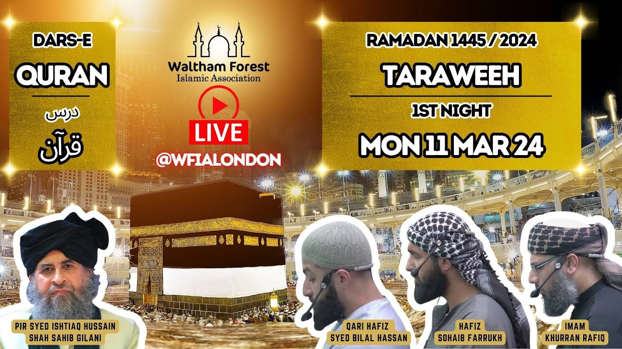 Taraweeh Live 01 | Ramadan 1445 AH | 11 Mar 2024
