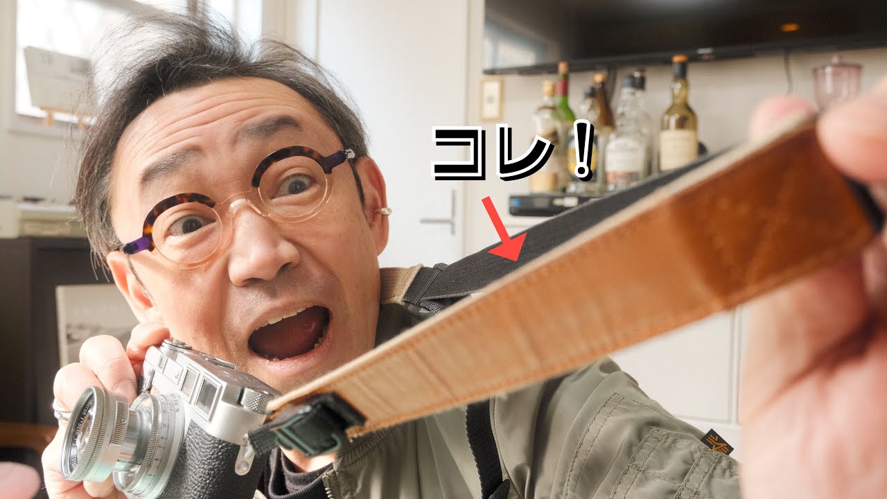 【再販希望！】この「カメラストラップ」がとにかく素晴らしいので再販してほしい！※完売しました