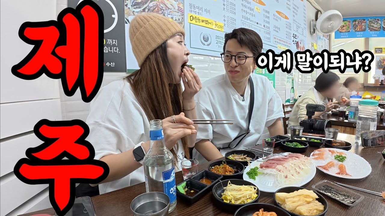 고등어회,참돔,방어 2만원!! 큰기대없이 먹어봤습니다...