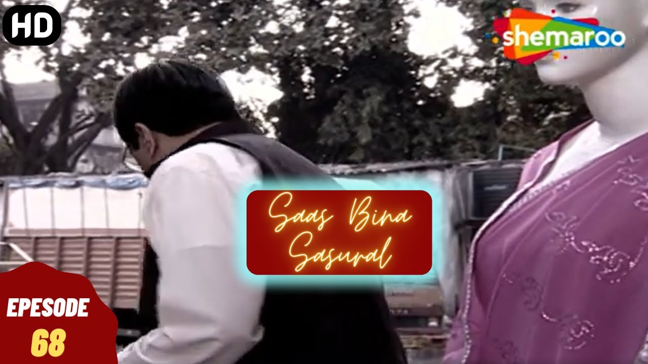 Saas Bina Sasural - सास बिना ससुराल | Full Episode | Superhit Hindi Tv Serial - Episode 68