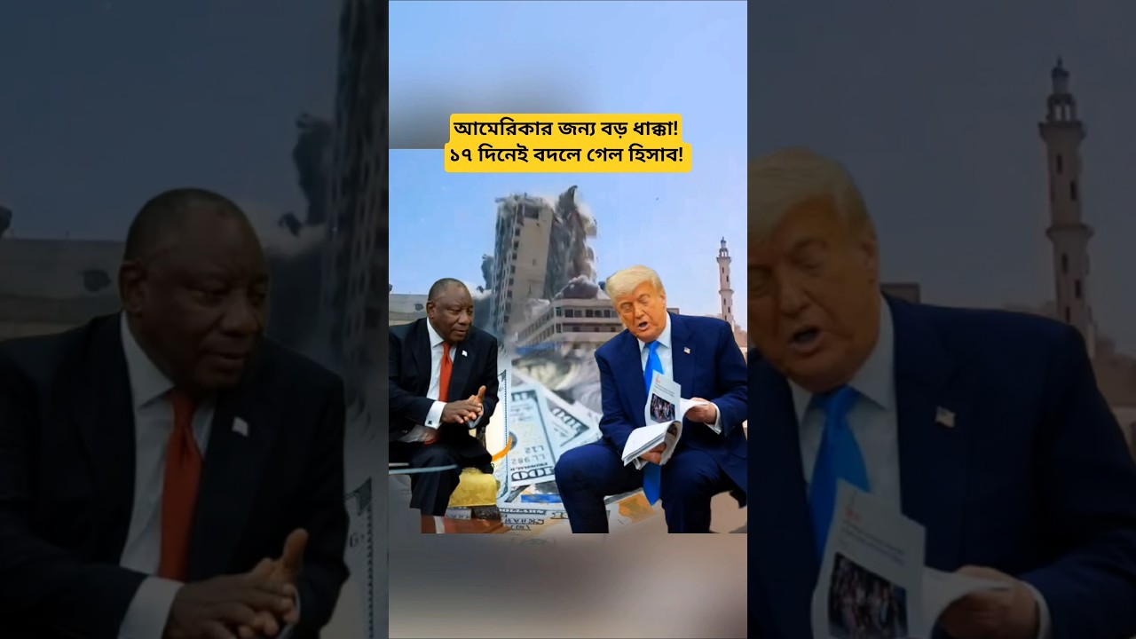 Middle East Tensions Rise: Situation Shifts in Just 17 Days!