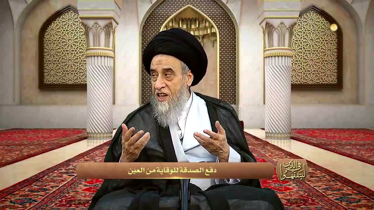 الفرق بين العين والحسد - السيد صباح شبر