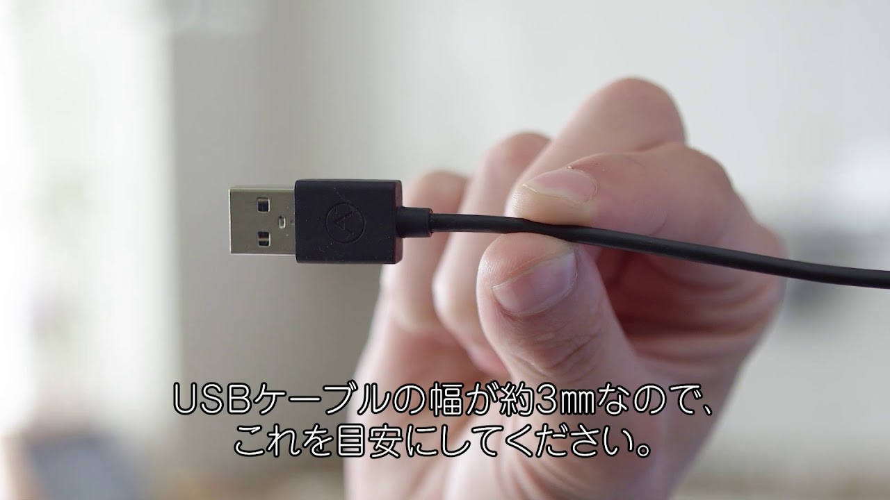 AirBar Quick Start Video   Web Quality Version