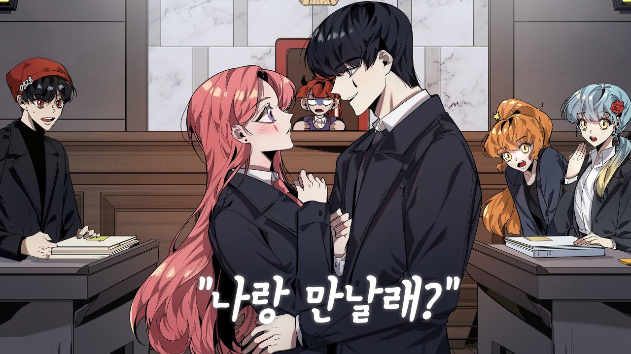스트리머 우결 재판