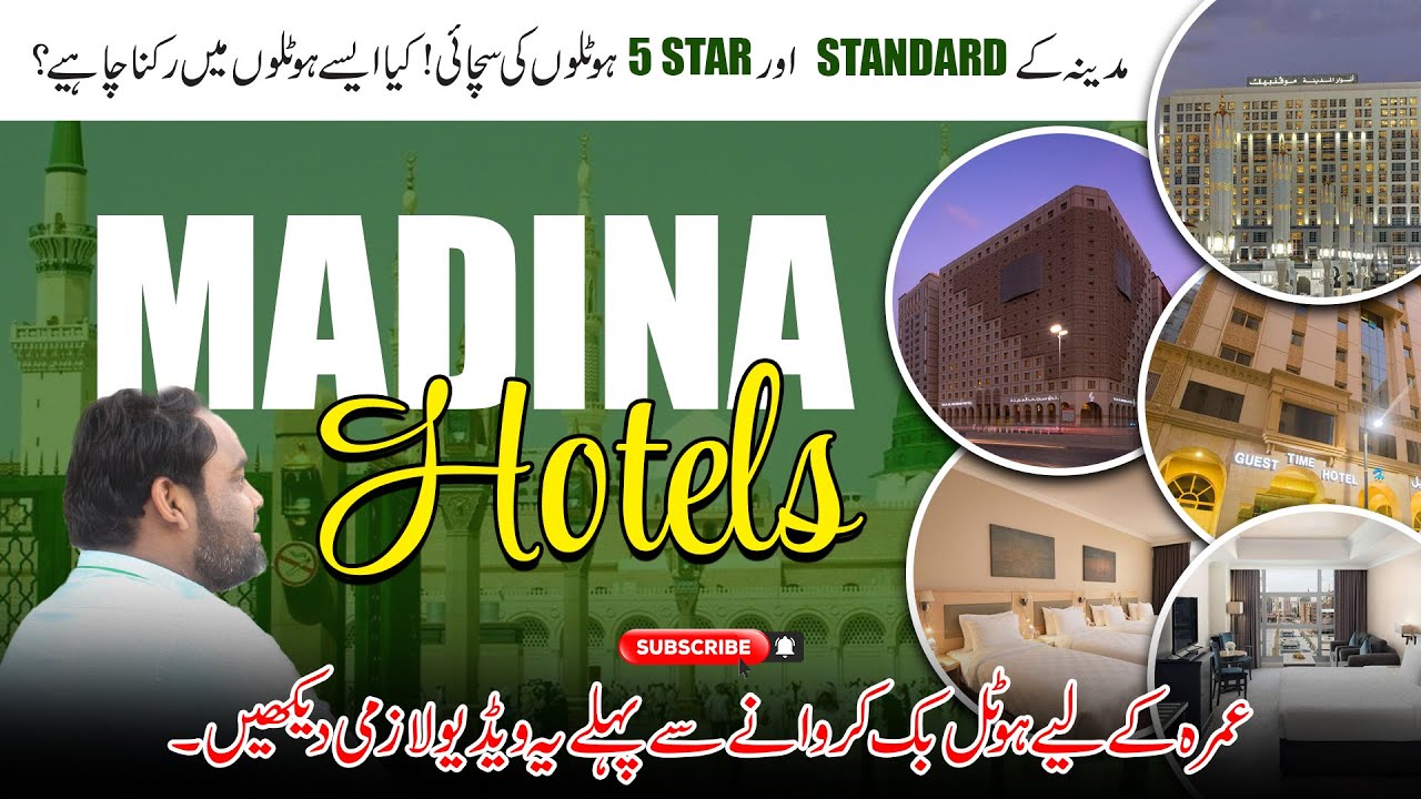 5 Best Madinah Hotels to Stay during Umrah l Masjid E Nabvi Nearest Hotels l Umrah Packages 2024